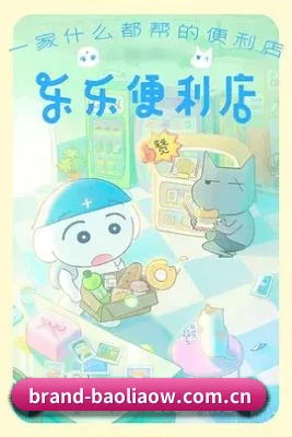 厂牌正式挂牌